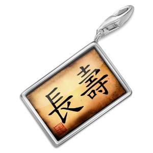 FotoCharms Long Life Chinese characters, letter   Charm with Lobster 