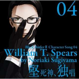 Black Butler 2 Anime Official Character Song CD William  