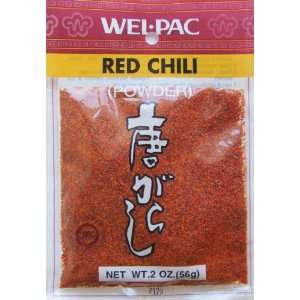 JFC Red Chili Fine Type Powder, 0.2 Grocery & Gourmet Food