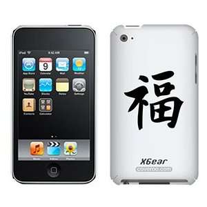  Happiness Chinese Character on iPod Touch 4G XGear Shell 