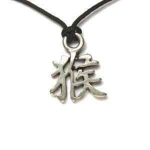   Monkey Chinese Horoscope Pewter Pendant On Slip Knot Necklace Jewelry
