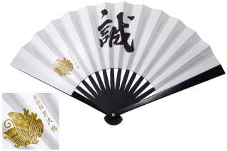 One side of this fan is blue and another white with golden crest. The 