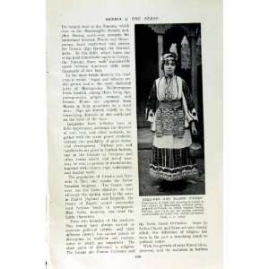    c1920 SERBIA MACEDONIAN COSTUME GALA HAMLET PEOPLE