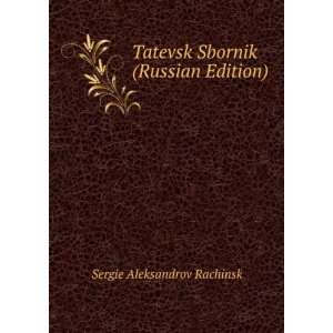   ) Sergie Aleksandrov Rachinsk 9785877612020  Books