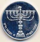 ISRAEL SHEQEL 1981 POLISH HANUKKA LAMP PROO SILVER COIN  