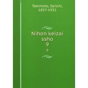  Nihon keizai ssho. 9 Seiichi, 1857 1932 Takimoto Books