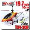 3CH MJX T23 Series Gyro Radio Remote Control Helicopter 6928690900230 