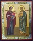 St Saint Joachim & Anna w/Virgin Russian Icon Wood 3