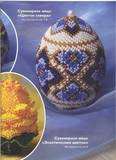 189 RUSSIAN BOOKS, 167 MAGAZINES ABOUT BEADING BEADS  