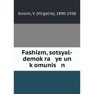 Fashizm, sotsyal demokÌ£ra ye un kÌ£omunis n V. (VilÊ¹gelÊ¹m 