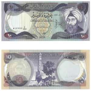  Iraq 1982 (AH1402) 10 Dinars, Pick 71 