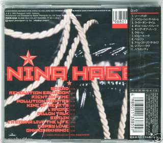 Nina Hagen REVOLUTION BALLROOM New Japan 1993 IMPORT CD  