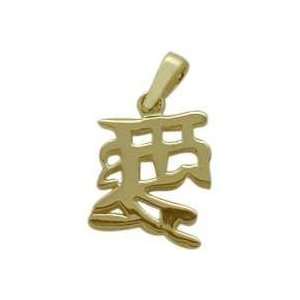  10 Karat Yellow Gold Chinese LOVE Pendant with 16 chain 