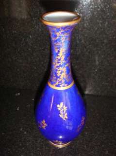 Pallas Limoges France Cobalt Blue Miniature Vase  