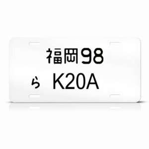 Japan Japanese Style K20A2 Engine Metal Novelty Jdm License Plate Wall 