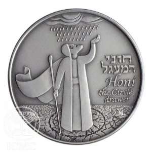  State of Israel Coins Honi The Circle Drawer   Silver 