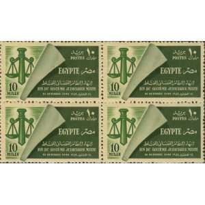  Egyptian Commemorative End of Mixed Judiciary System 1949 