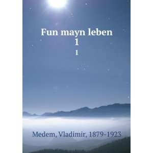  Fun mayn leben. 1 Vladimir, 1879 1923 Medem Books