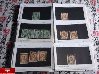 Thiland Stamp Collection/Accumulation on Cards  