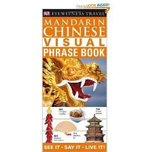  Mandarin Chinese Visual Phrase Book & CD (EW Travel Guide Phrase 