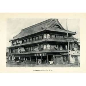 1906 Print General Store Japan Market Building Architecture Commerce 