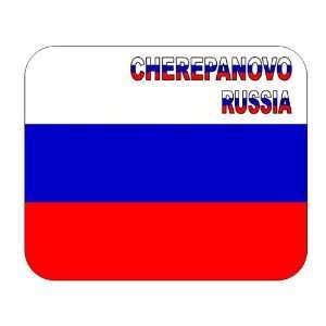  Russia, Cherepanovo mouse pad 