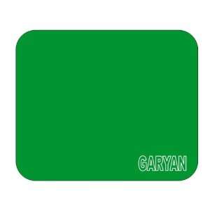  Libya, Garyan Mouse Pad 