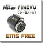 FineVu CR 200HD 8G Car BlackBox Drive Camera Recorder  