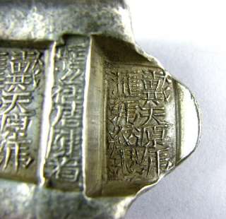 167g 5.9oz China Ingot Silver Bar Bullion 银锭 58mmX30mmX15mm 