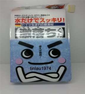 1pc x Multifunctional Magic Sponge Cleaner Eraser (Japan) + Free 
