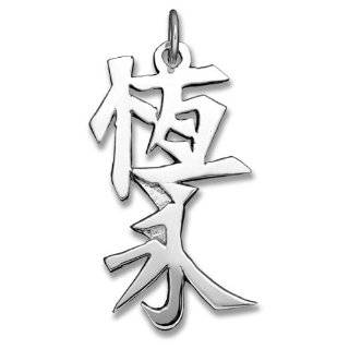   Silver Chinese Always and Forever Kanji Symbol Pendant Jewelry