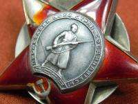 Soviet Russian USSR WWII WW2 Silver RED STAR Medal Order Badge 