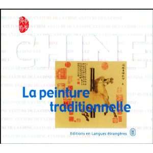  La Peinture Traditionnelle en Chine (9787119032719) Books