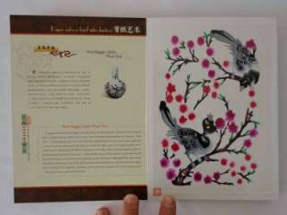 Paper Cut in China Auspicious Pictures BOOKLET SD02c01  