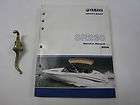 Yamaha Sport Boat SR230 Service Manual 2004