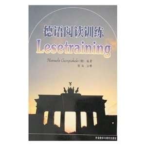    German reading training (9787560023397) GE JIA KA JI Books
