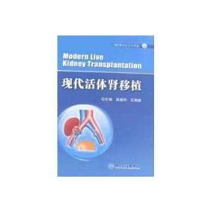  Modern living donor kidney transplantation (with CD 
