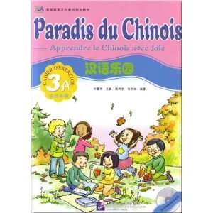 Paradis du Chinois Apprendre le Chinois avec Joie(Cahier Dexercice)3A 