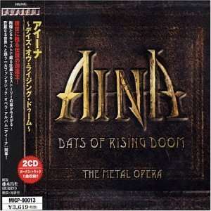  Aina Days of Rising Doom Various Artists Music