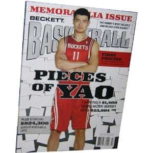  Magazine   Beckett Basketball   2007 February   Vol. 18 No 