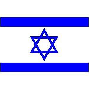  Courtesy Flags Israel 