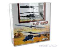LieBro Mini Airwolf RC Helicopter Replacement Blade Set  