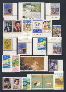 Japan Postage Lot of 25 (80 Yen) Stamps (ALL Mint Never Hinged)  
