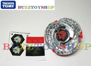   Masters Beyblade Ultimate DX SET BB 121 4D L Drago Guardian S130MB
