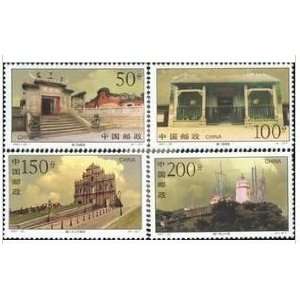   15 Historic Relics of Macao   MNH, VF dealer stock 