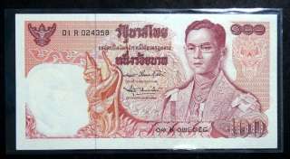 Thailand Banknote 100 Baht Series11 P#85 SIGN#45 ++Rare  