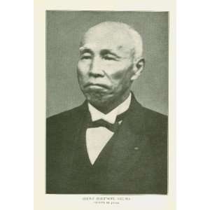  1915 Print Count Shigenobu Okuma Premier of Japan 