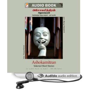  Ashokamitran Short Stories (Audible Audio Edition 