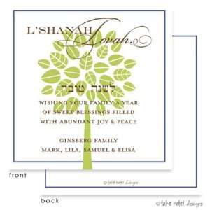  Take Note Designs   Jewish New Year Cards (Blue Border 
