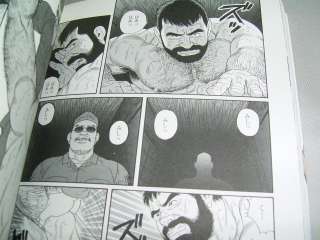 Gengoroh TAGAME Comic book  PRIDE  Vol. 1.2.3  
